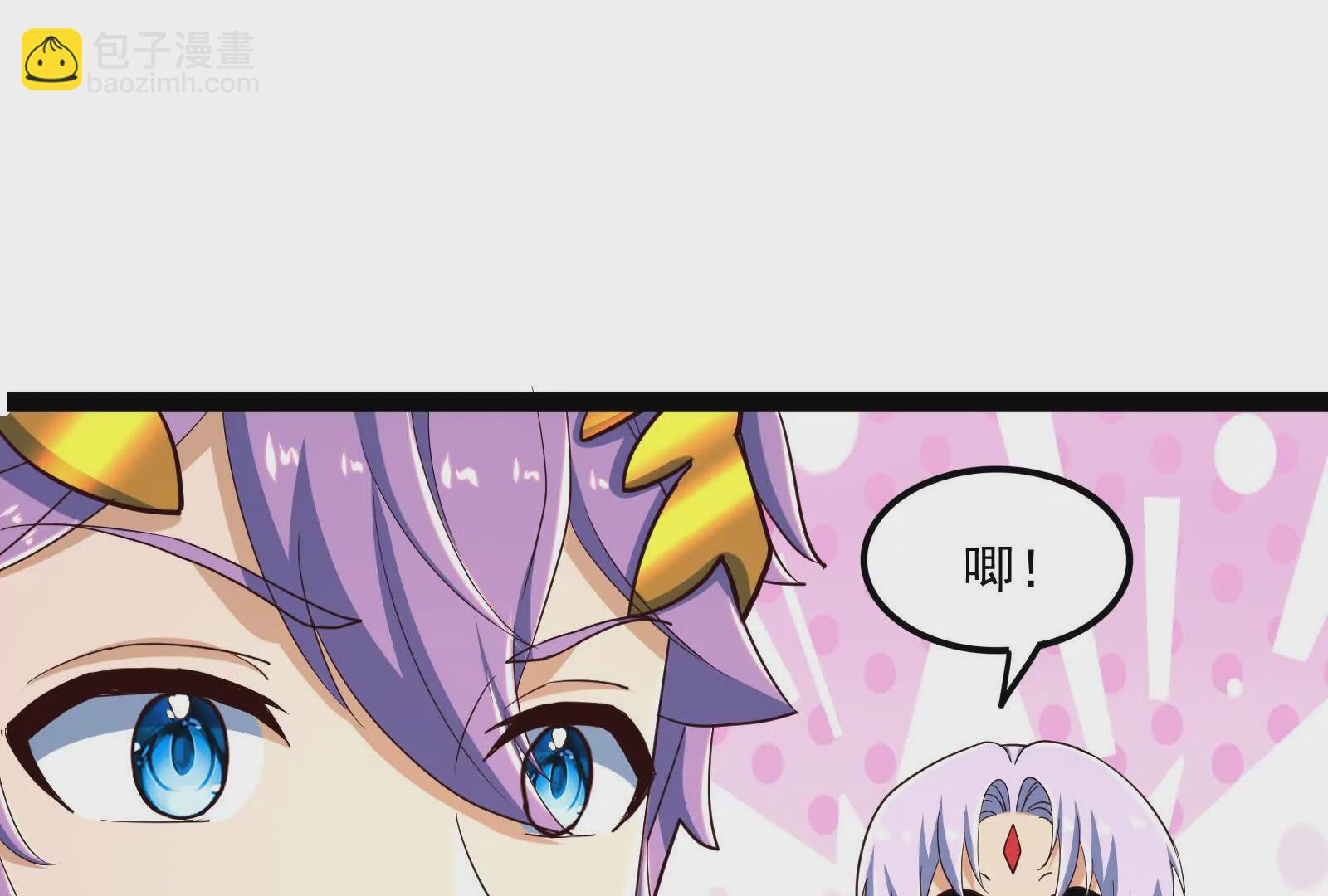 古神遊戲 - 第100話 蠢貨！夏蟲不可言冰(2/3) - 2